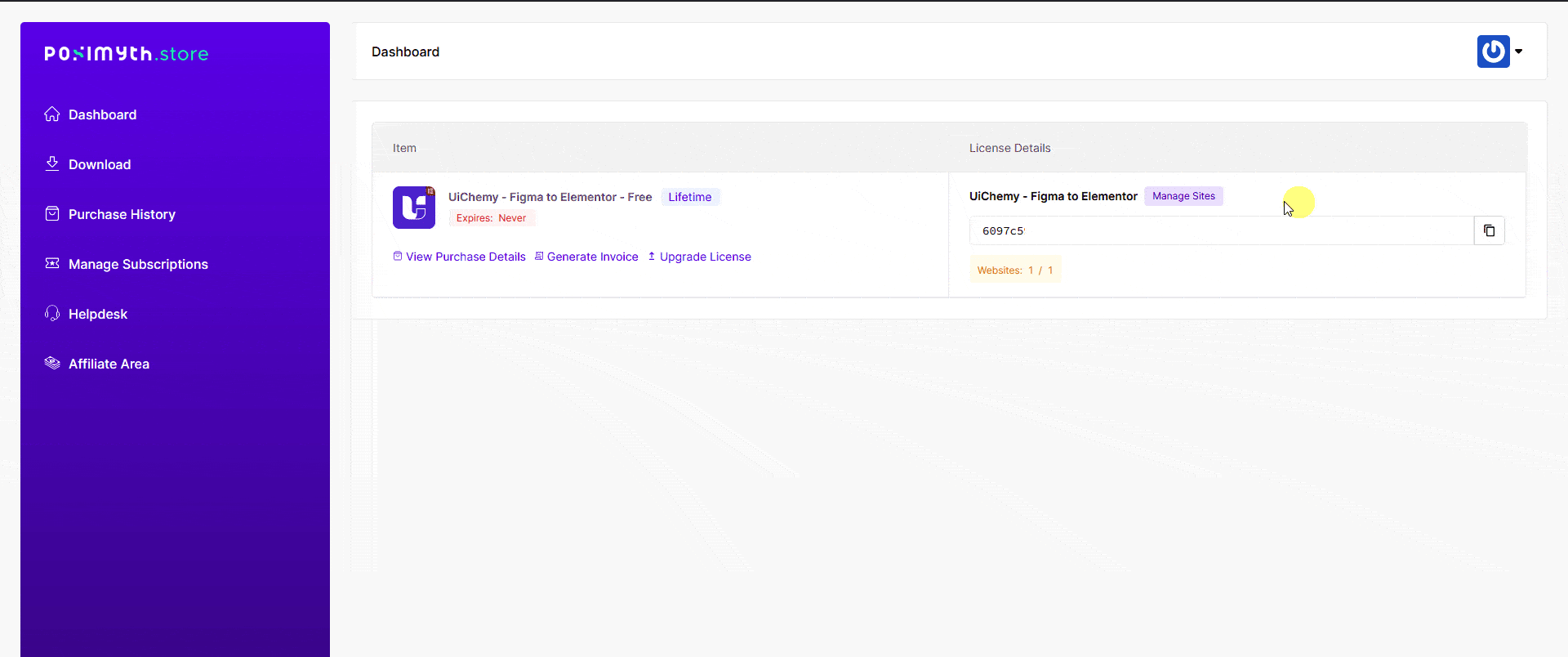 uichemy license manage sites new ui